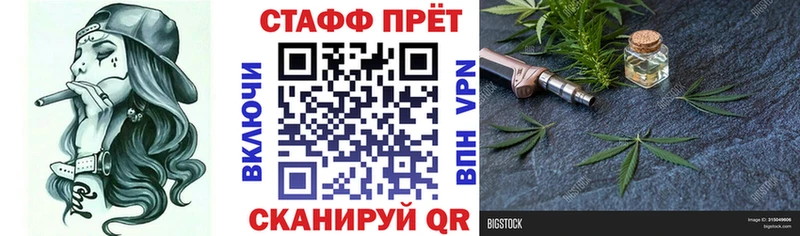 Наркота Оханск Alpha PVP Марихуана Мефедрон ГАШИШ