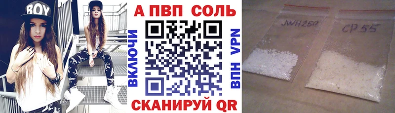 купить наркотик  Оханск  Alfa_PVP кристаллы 