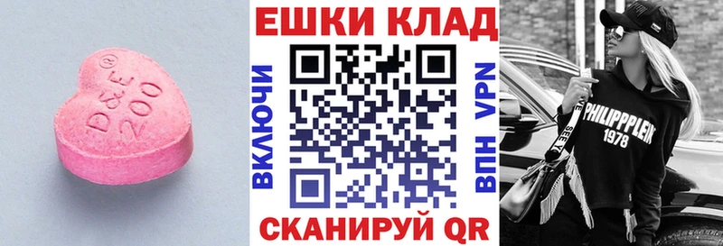 наркота  Оханск  ЭКСТАЗИ Philipp Plein 