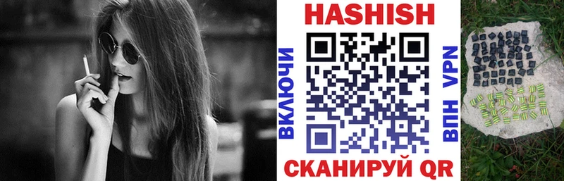 наркотики  hydra рабочий сайт  ГАШИШ Изолятор  Оханск 