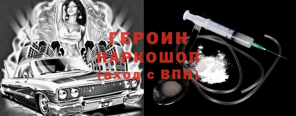 ешки Армянск
