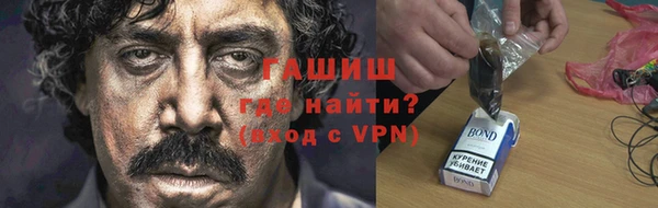 первитин Арсеньев