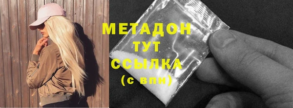 гашишное масло Аркадак