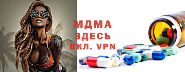 первитин Арсеньев