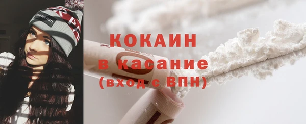 первитин Арсеньев