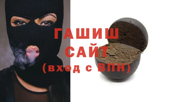 гашишное масло Аркадак