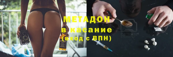 гашишное масло Аркадак