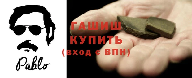 трава Нязепетровск