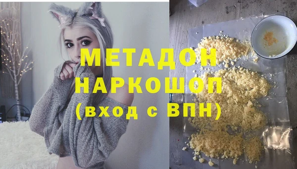 гашишное масло Аркадак