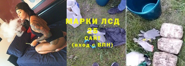 трава Алзамай