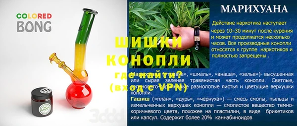 первитин Арсеньев