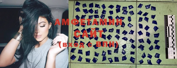 первитин Арсеньев