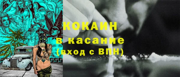 ешки Армянск