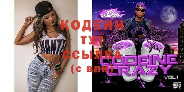 первитин Арсеньев