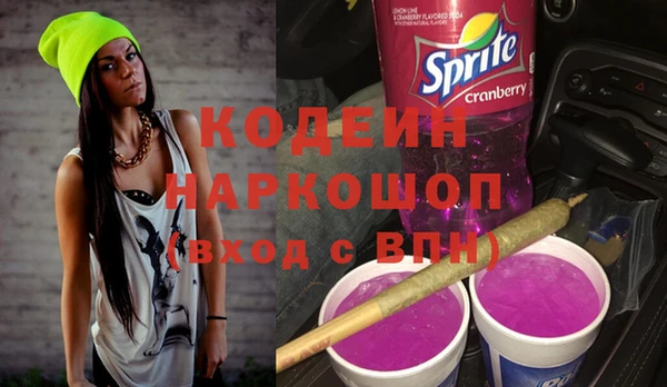 ешки Армянск