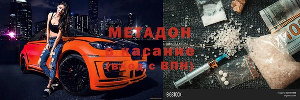 первитин Арсеньев