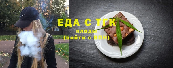 первитин Арсеньев