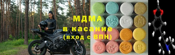 первитин Арсеньев