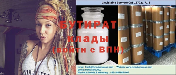 apvp Болотное