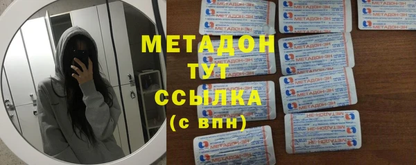 гашишное масло Аркадак