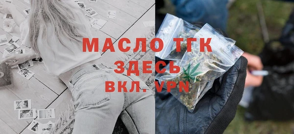 гашишное масло Аркадак