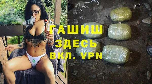ешки Армянск