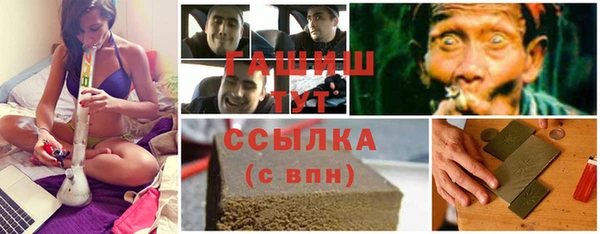 мефедрон Болхов