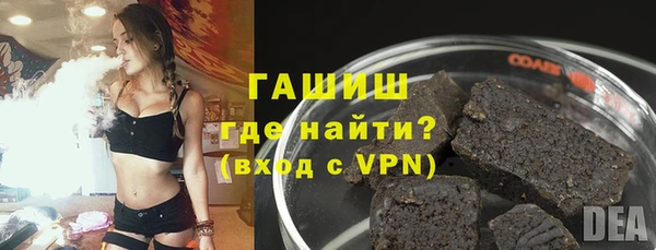 гашишное масло Аркадак