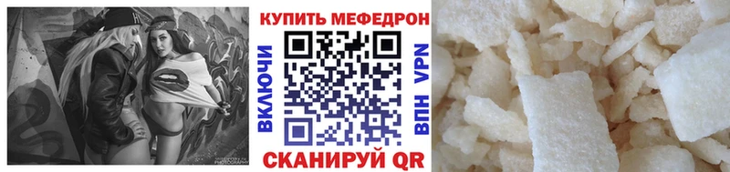 МЯУ-МЯУ мука  сколько стоит  Оханск 