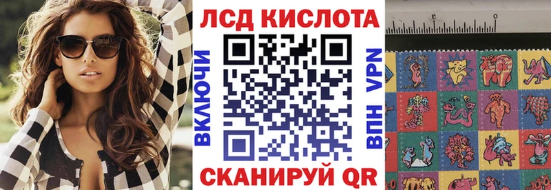 Марки N-bome 1,8мг даркнет сайт Оханск