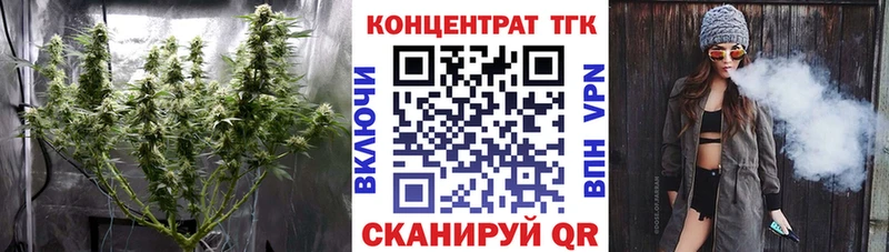 Дистиллят ТГК THC oil  как найти закладки  Оханск 